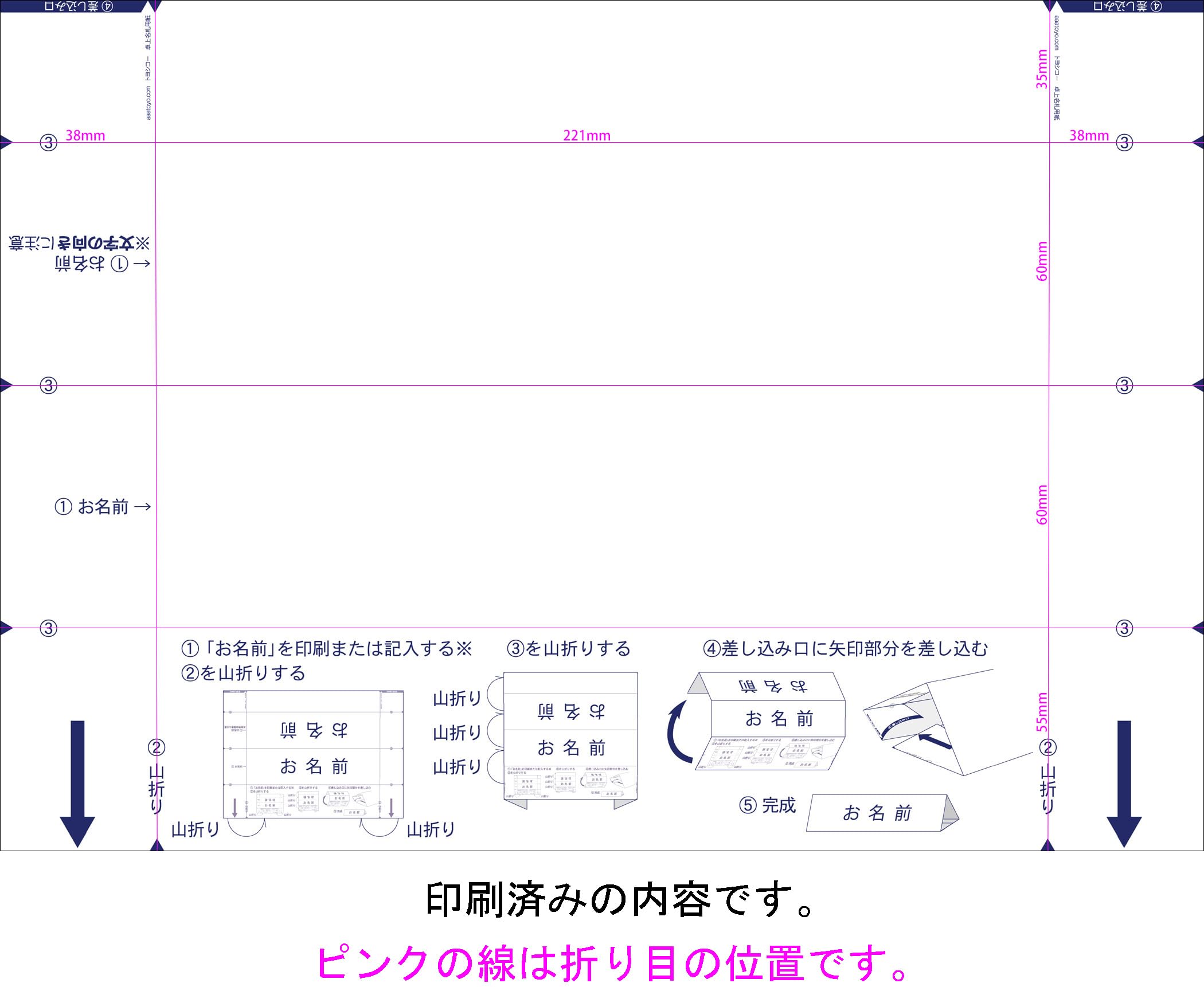 ★送料無料サイズ変更可能★A4ネームプレート3段引き出し②無垢材木製オーダー可能 ☆送料無料サイズ変更可能☆A4ネームプレート7段引き出し②無垢材木製